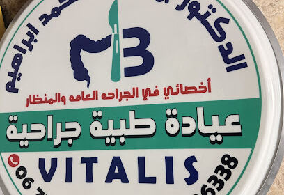 Cabinet Médico-Chirurgical Vitalis Dr Bensaid Med Ibrahim
