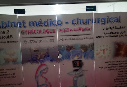 cabinet médico-chururgical dr.zidane.z