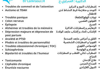 Cabinet neuropsychiatre dr lamraoui h