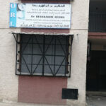 Cabinet ORL Dr Ben Brahim Reda