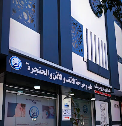 Cabinet ORL Dr Ghorab