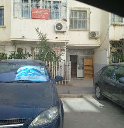 Cabinet ORL Dr Ladjouzi-Larkem