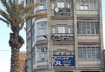 Cabinet ORL Dr Seba Ep Saihi