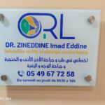 Cabinet ORL Dr ZINEDDINE Imad Eddine