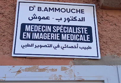 Cabinet radiologie AMMOUCHE BOUALEM Béchar