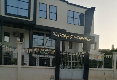 Cadastre Batna