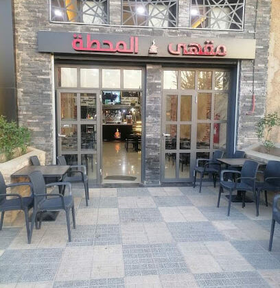 Café Belhocine