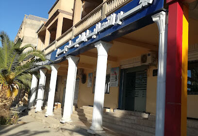Café Bouzid Maamri