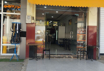 Café El Djadid