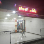 Café El Wissam