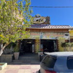 Café et fast food koukous