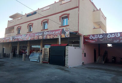 Café Restaurant