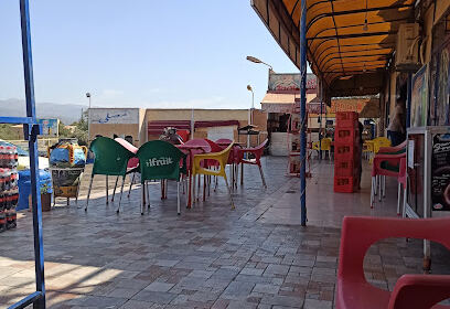 Café restaurant et salle de prière Al-ajiba