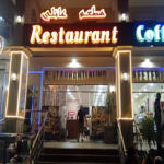 Café & Restaurant Latino