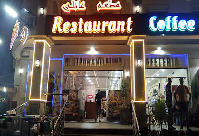 Café & Restaurant Latino
