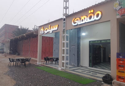 Café Sino