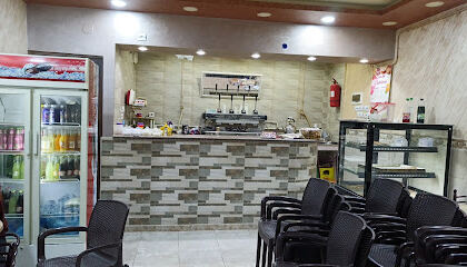 Cafétéria Farah Ferdji