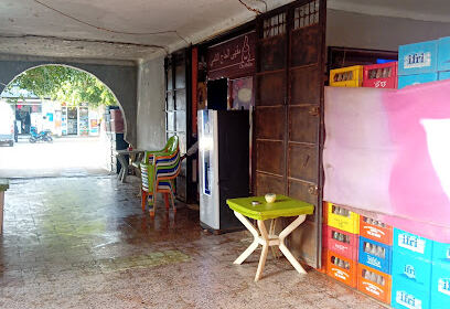 Cafétéria Hakim Tami
