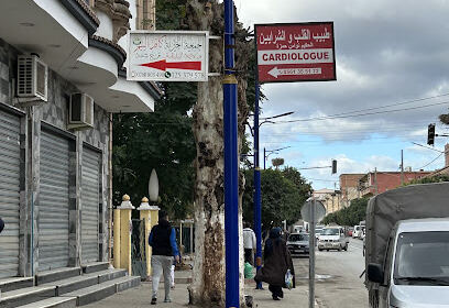 Cabinet de Cardiologie Dr Nouas Hamza