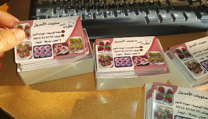 Cartes Visite Blida
