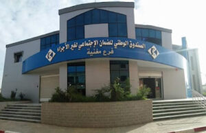 CASNOS Maghnia
