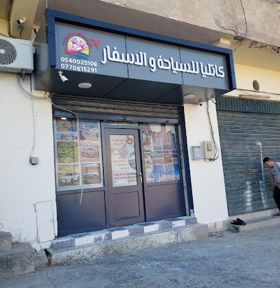 Cattelya Travel | Agence de Voyages Blida