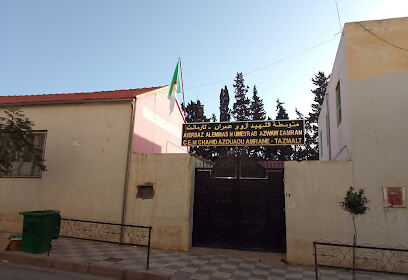 CEM Azouaou Amrane