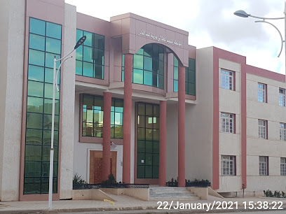 CEM Djilali Bouzina Abdelkader – El Chorfa