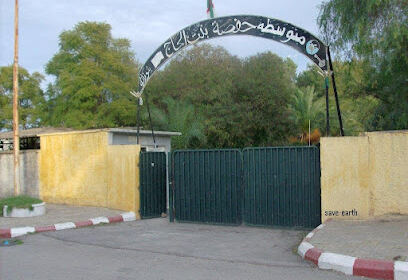 CEM Hafsa Bint El Hadj