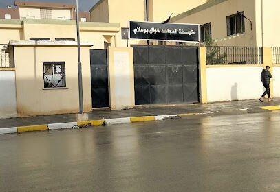 CEM – Haoual Boualem