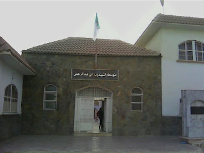 CEM Zidani Abderrahmane