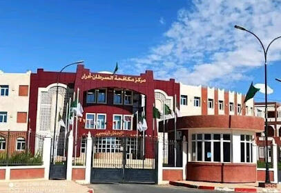 Centre Anti Cancer (CAC) ADRAR