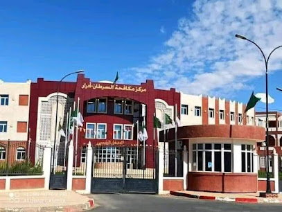 Centre Anti Cancer (CAC) ADRAR