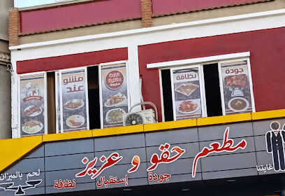 Centre Commercial Ali Baba