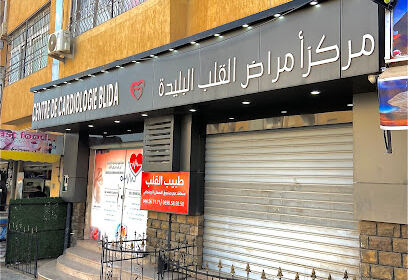 Centre de Cardiologie Blida
