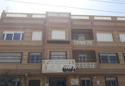 Centre de Formation Manarat Erriyada