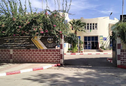 Centre de Formation Professionnelle Oued Fodda