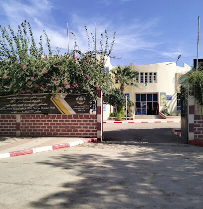 Centre de Formation Professionnelle Oued Fodda