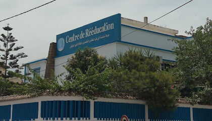 Centre de réeducation fonctionnelle chifa