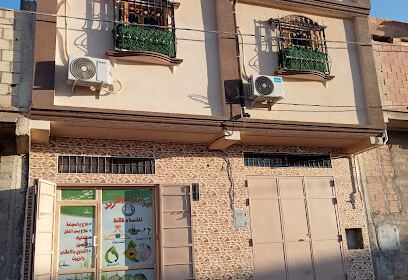 Centre de Rééducation Ouled Djellal