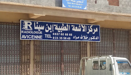 centre d&rsquo;imagerie avicenne ain touta Dr KHELLAF MOURAD