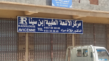 centre d&rsquo;imagerie avicenne ain touta Dr KHELLAF MOURAD