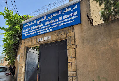 Centre d&rsquo;imagerie médical lakhdaria El Morchid DR.YAHIA-AISSA FOUAD et DR.SEDDIKI HAMZA