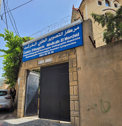 Centre d’imagerie médical lakhdaria El Morchid DR.YAHIA-AISSA FOUAD et DR.SEDDIKI HAMZA