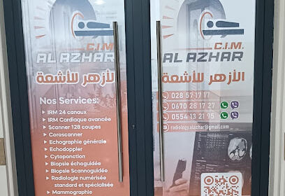 Centre d&rsquo;imagerie medicale Al Azhar