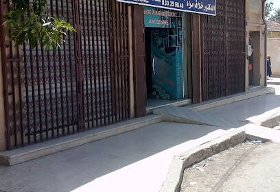 Centre d&rsquo;imagerie médicale Avicenne au ain touta Batna