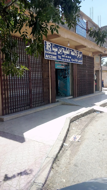 Centre d&rsquo;imagerie médicale Avicenne au ain touta Batna