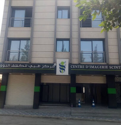 Centre d’imagerie scintigraphique Dr Naili — Blida