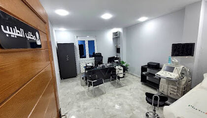 Centre d&rsquo;Urologie Dr Oussama Boutemedjet