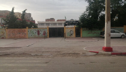 Centre Éducatif Errabie Ben Ali Chelghoum Laïd